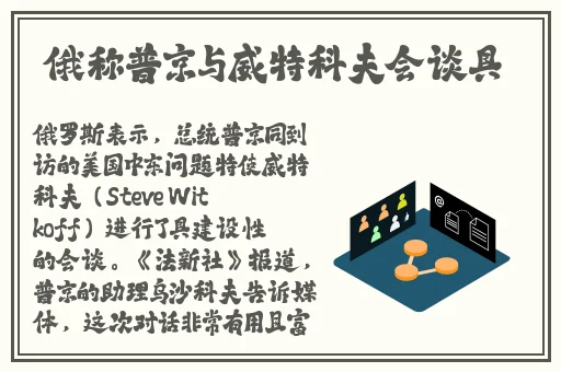 孤男寡女干柴烈火的比喻意思