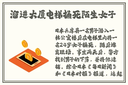 最新视频仙踪林欢迎您